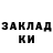 МЕТАДОН кристалл Petro Shomak
