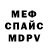 А ПВП крисы CK Gamashi 007