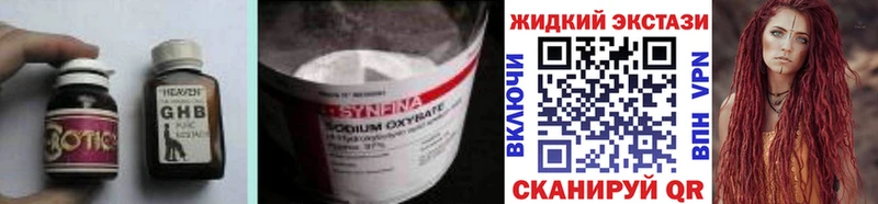 blacksprut зеркало  Калуга  БУТИРАТ Butirat 