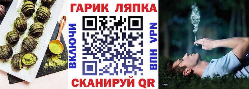 это состав Калуга Еда ТГК марихуана