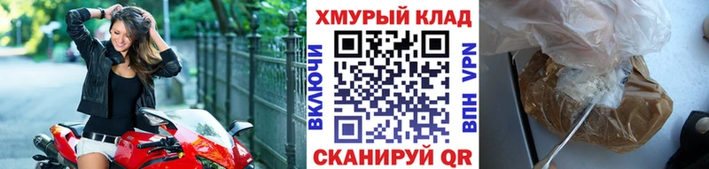 Героин VHQ  закладка  Калуга 