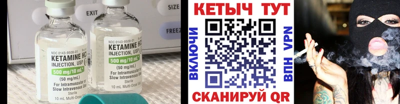 КЕТАМИН VHQ  omg как войти  Калуга  маркетплейс как зайти  закладки 