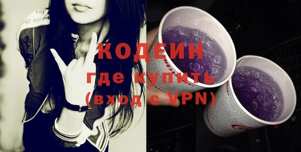 меф VHQ Бородино