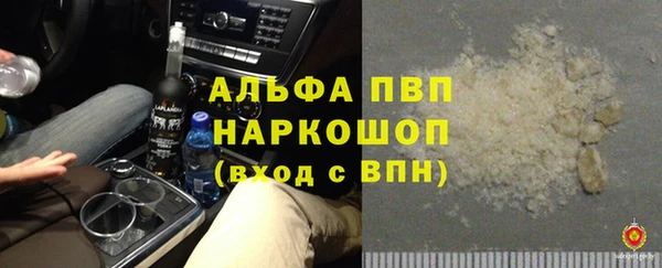 меф VHQ Бородино