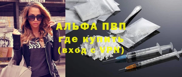 каннабис Бугульма