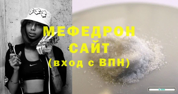 каннабис Бугульма