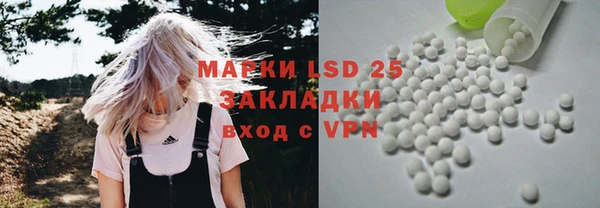 каннабис Бугульма