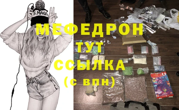 каннабис Бугульма
