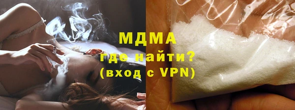 каннабис Бугульма