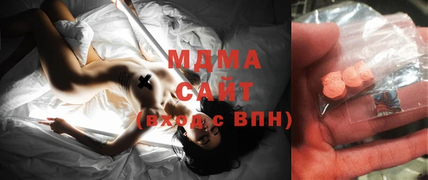 меф VHQ Бородино
