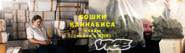 COCAINE Бронницы