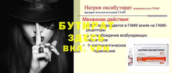 COCAINE Бронницы