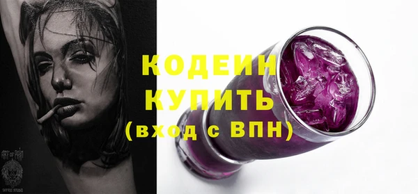 COCAINE Бронницы