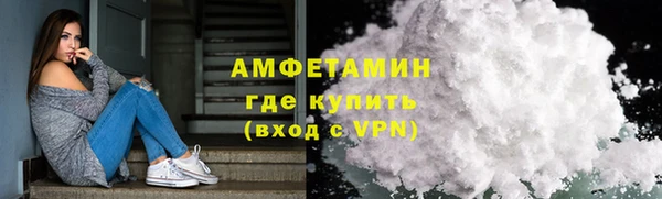 меф VHQ Бородино