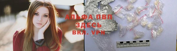 меф VHQ Бородино