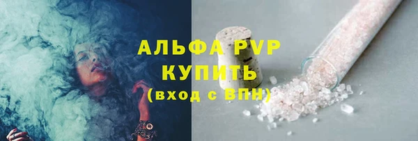 меф VHQ Бородино