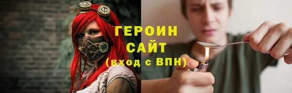 COCAINE Бронницы