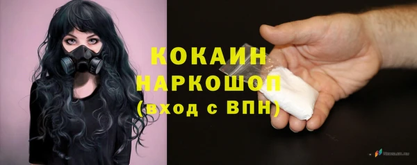 каннабис Бугульма