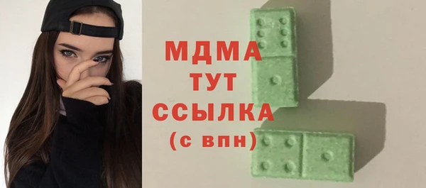 меф VHQ Бородино