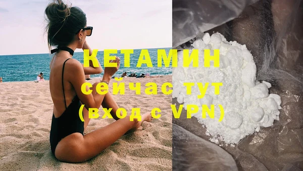 COCAINE Бронницы