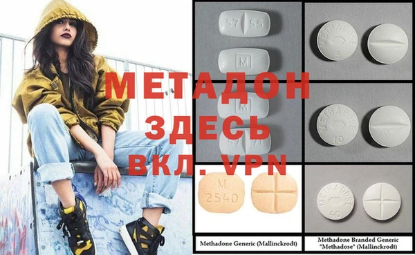 меф VHQ Бородино