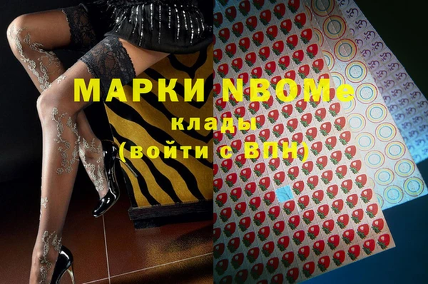 COCAINE Бронницы