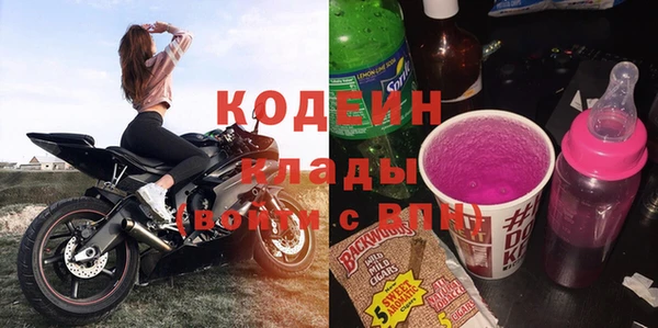 COCAINE Бронницы