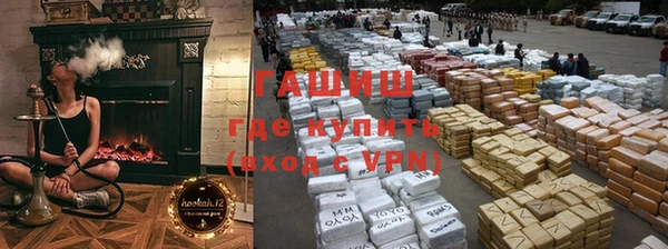 меф VHQ Бородино