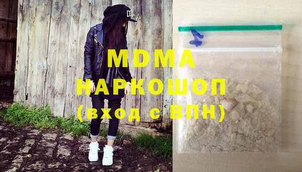 COCAINE Бронницы
