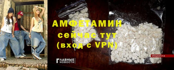 меф VHQ Бородино