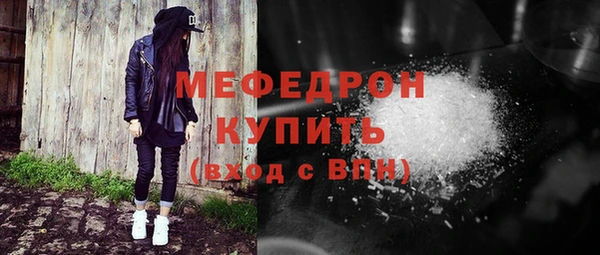 COCAINE Бронницы