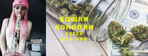 COCAINE Бронницы