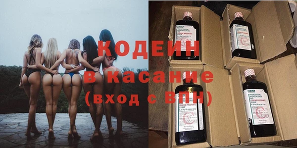 каннабис Бугульма