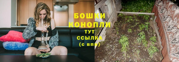 COCAINE Бронницы