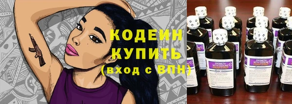 каннабис Бугульма