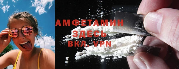 COCAINE Бронницы