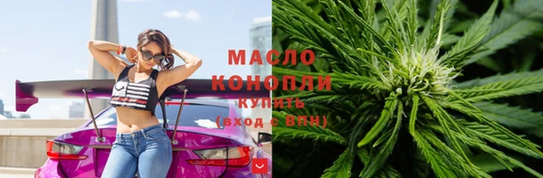 меф VHQ Бородино