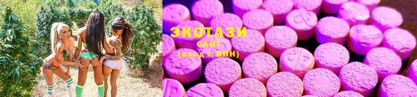 каннабис Бугульма