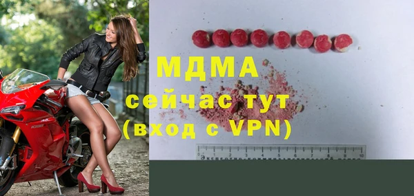 меф VHQ Бородино
