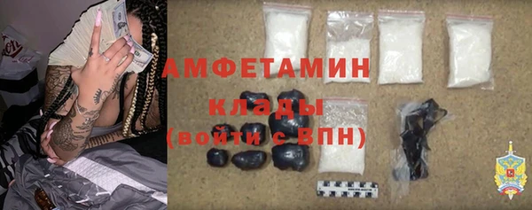 меф VHQ Бородино