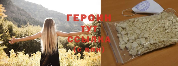 каннабис Бугульма