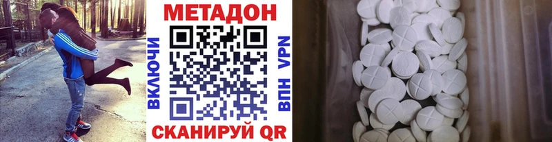 Метадон мёд  Калуга 