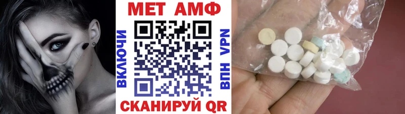 купить   Калуга  Метамфетамин винт 