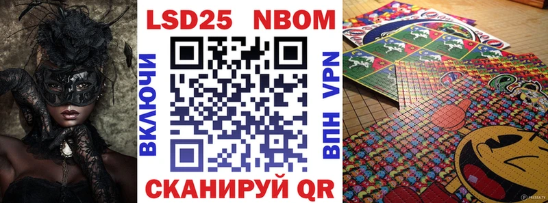 Марки N-bome 1,8мг  Калуга 
